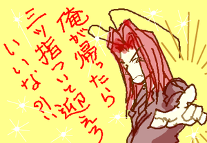 fimg_1255571362.png