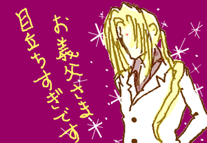 fimg_1256425128.png