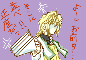 fimg_1256770196.png