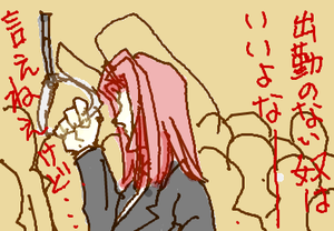 fimg_1257114781.png