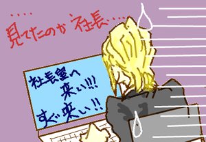 fimg_1257287496.png