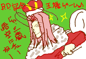 fimg_1257740552.png