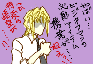 fimg_1258500900.png