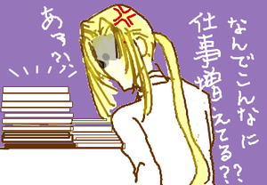fimg_1258670750.png