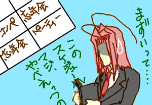 fimg_1260055001.png