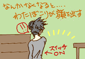 fimg_1260139175.png