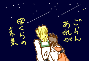 fimg_1260829267.png
