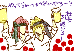 fimg_1260933927.png