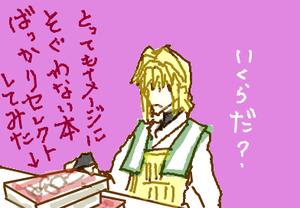 fimg_1262044585.png