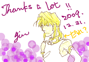 fimg_1262232825.png