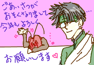 fimg_1262562228.png
