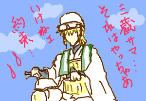fimg_1263253340.png