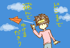 fimg_1263450735.png