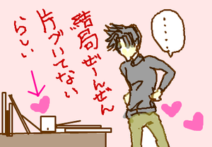 fimg_1264459318.png