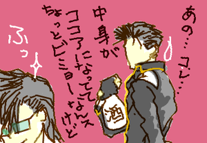 fimg_1265238235.png