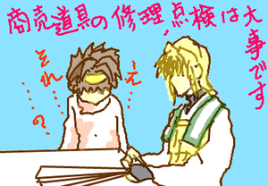 fimg_1266878572.png