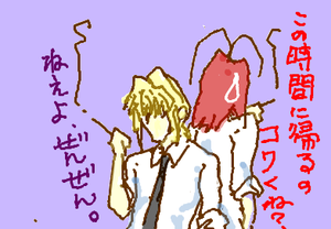 fimg_1267228560.png
