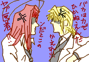 fimg_1269479077.png