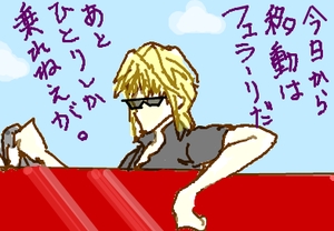 fimg_1273443041.png