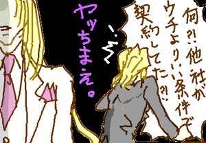 fimg_1274485141.png