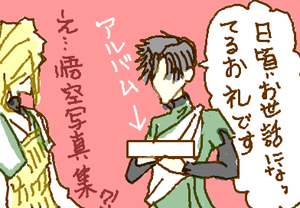 fimg_1274653178.png