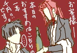 fimg_1279368870.png