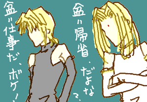 fimg_1281393615.png