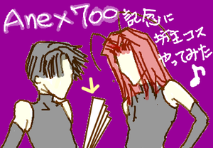 fimg_1281565181.png