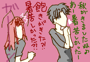fimg_1284070766.png