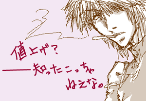 fimg_1285972451.png
