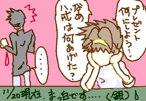fimg_1290208623.png