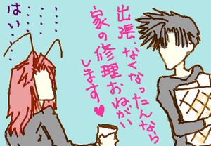 fimg_1296081587.png