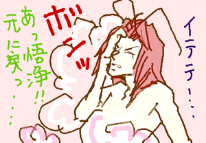 fimg_1299451073.png