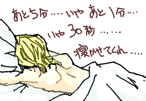 fimg_1303600572.png