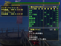 災厄２