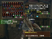 会心率１００％！