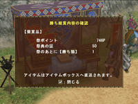 合計１００枚！