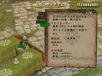 独り立ち