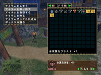 氷攻撃+10