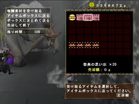 んなアホなｗ