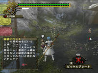 秘密の場所へ