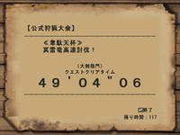 それでも何とかｗ