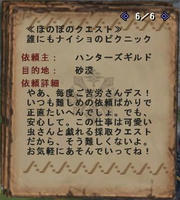 依頼書