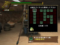 サブ達成後