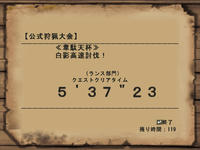 ランスタイム
