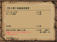 ９９魂