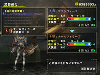 いやいやいやいやｗ