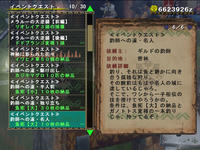 釣り師：名人