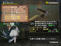 アクラジェイル