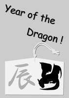 絵馬